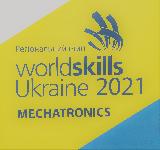 WorldSkills Ukraine