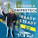 E-Formula Dniprotech! Створи свій електрокар