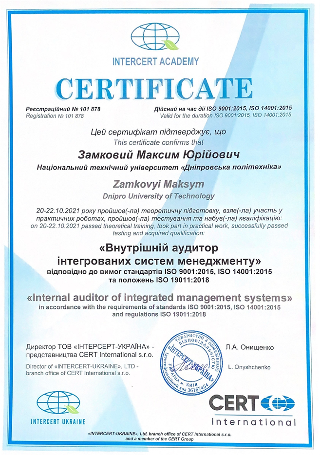 Certificate5.png