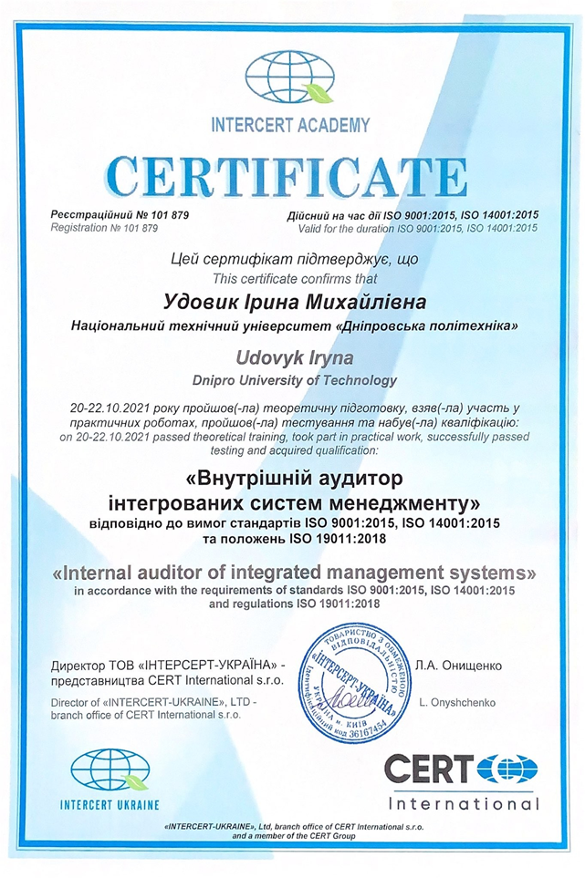 Certificate2.png